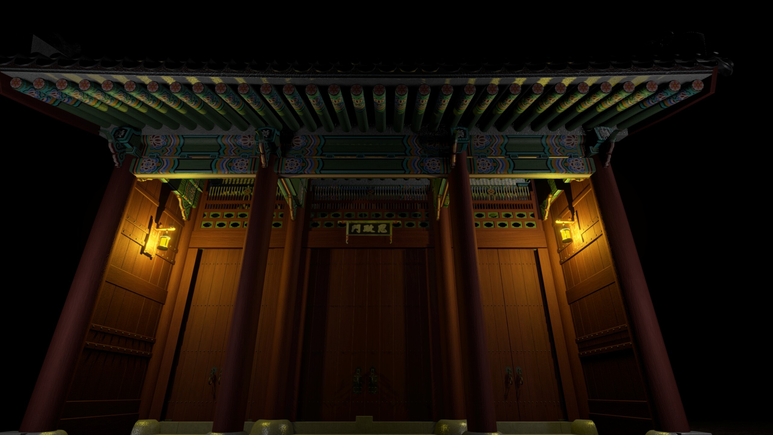 Emberfly screenshot 7