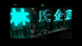 Screenshot #1