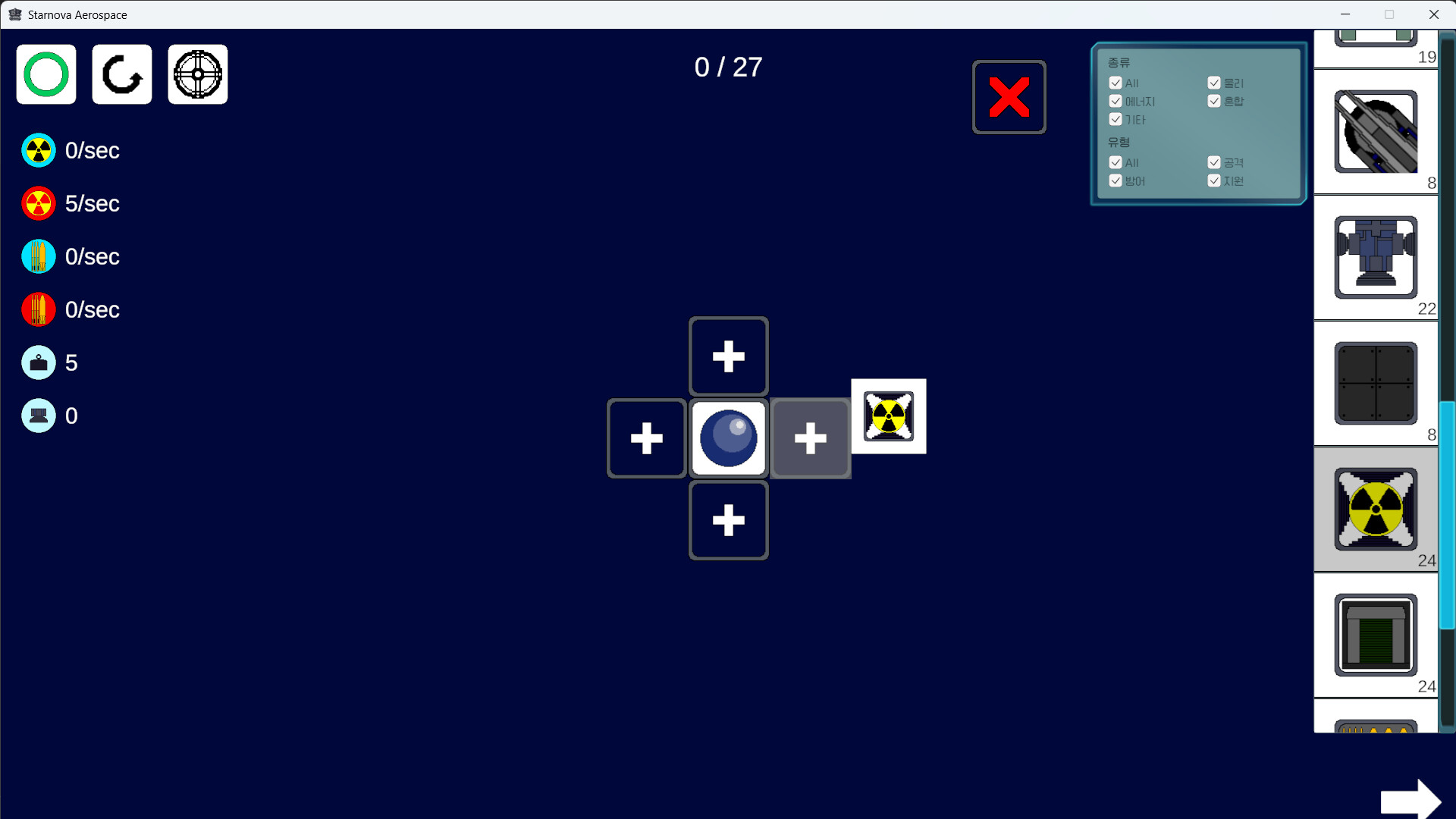 Starnova Aerospace screenshot 3