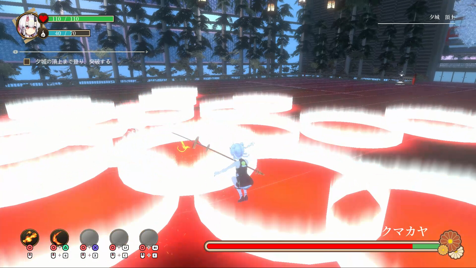 Oni no Moribito screenshot 2