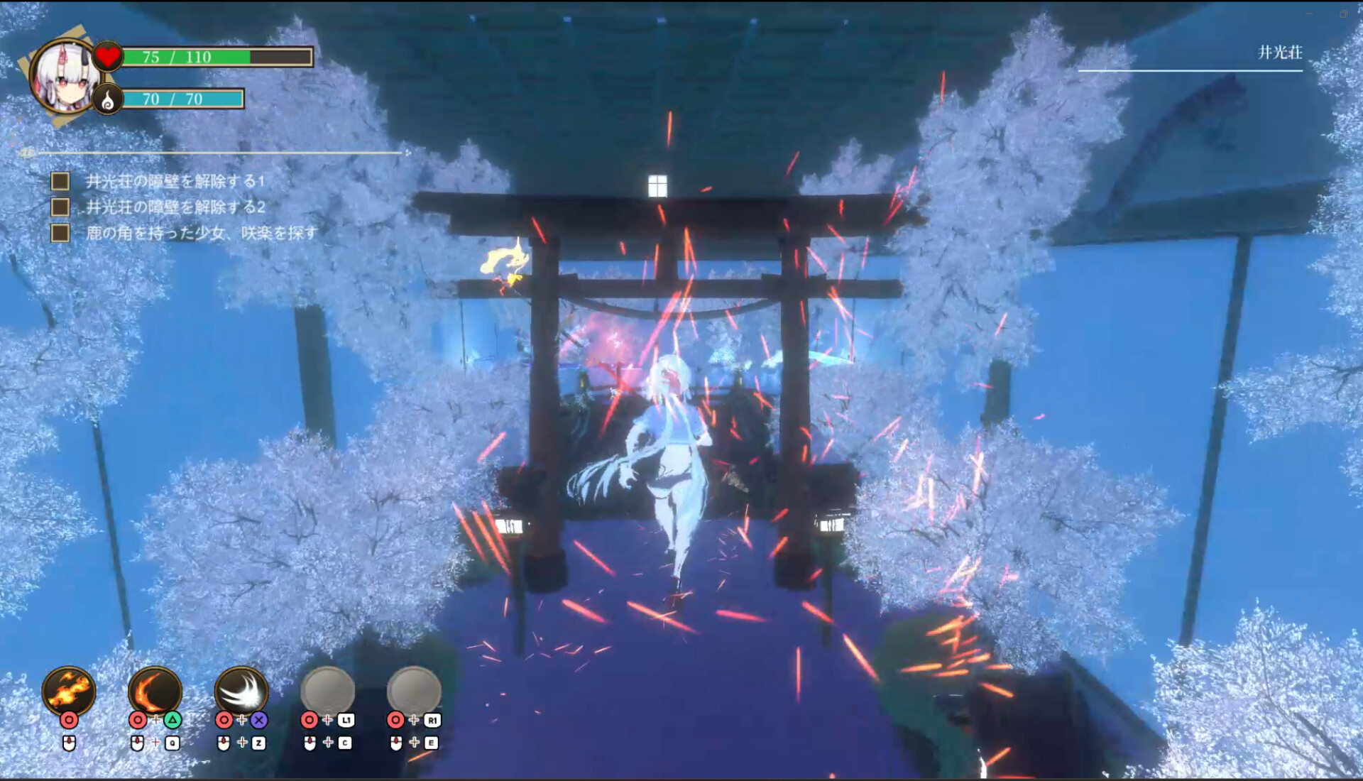 Oni no Moribito screenshot 12