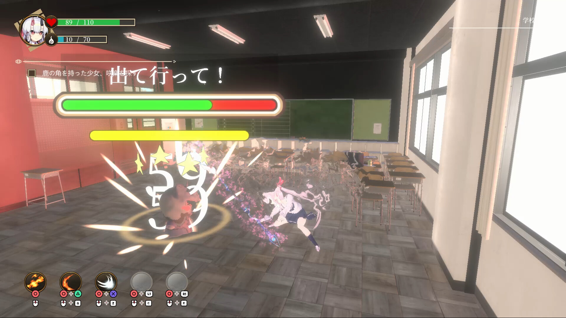 Oni no Moribito screenshot 8