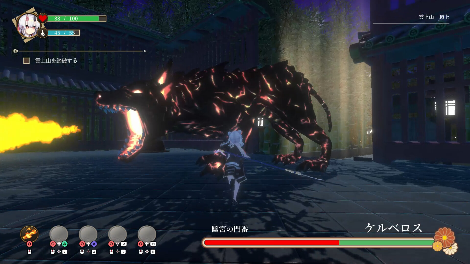 Oni no Moribito screenshot 1