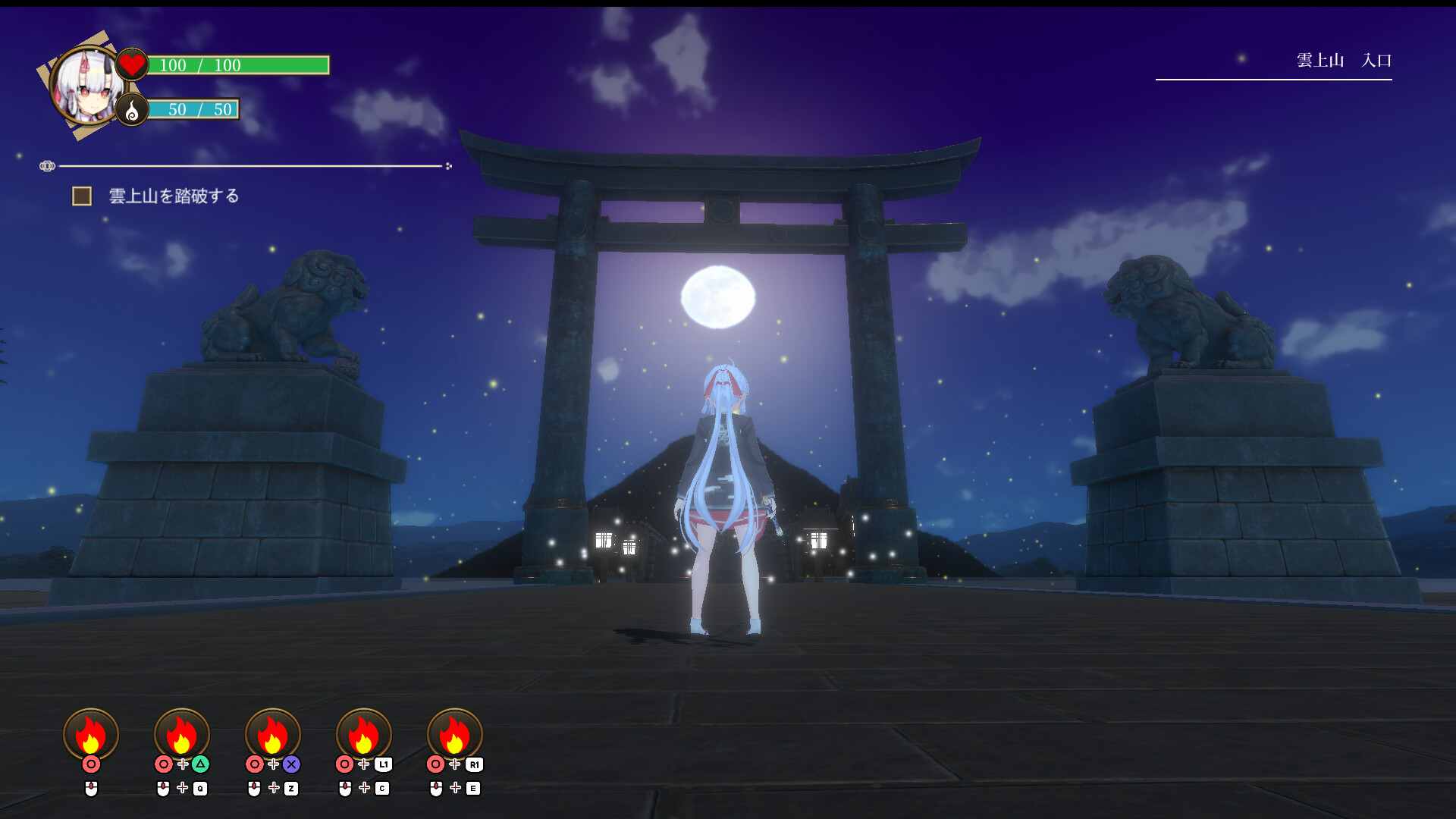 Oni no Moribito screenshot 10
