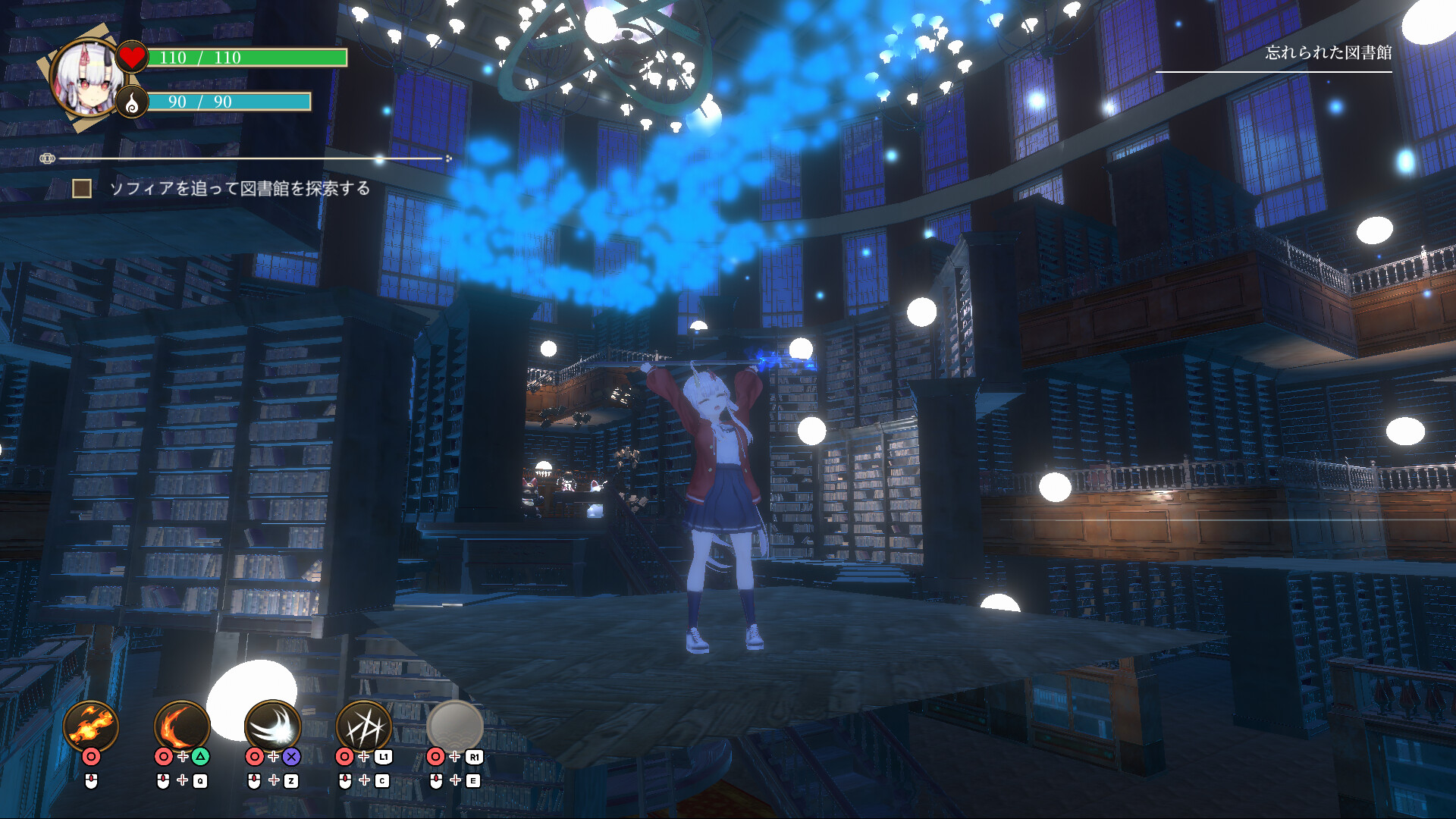 Oni no Moribito screenshot 13
