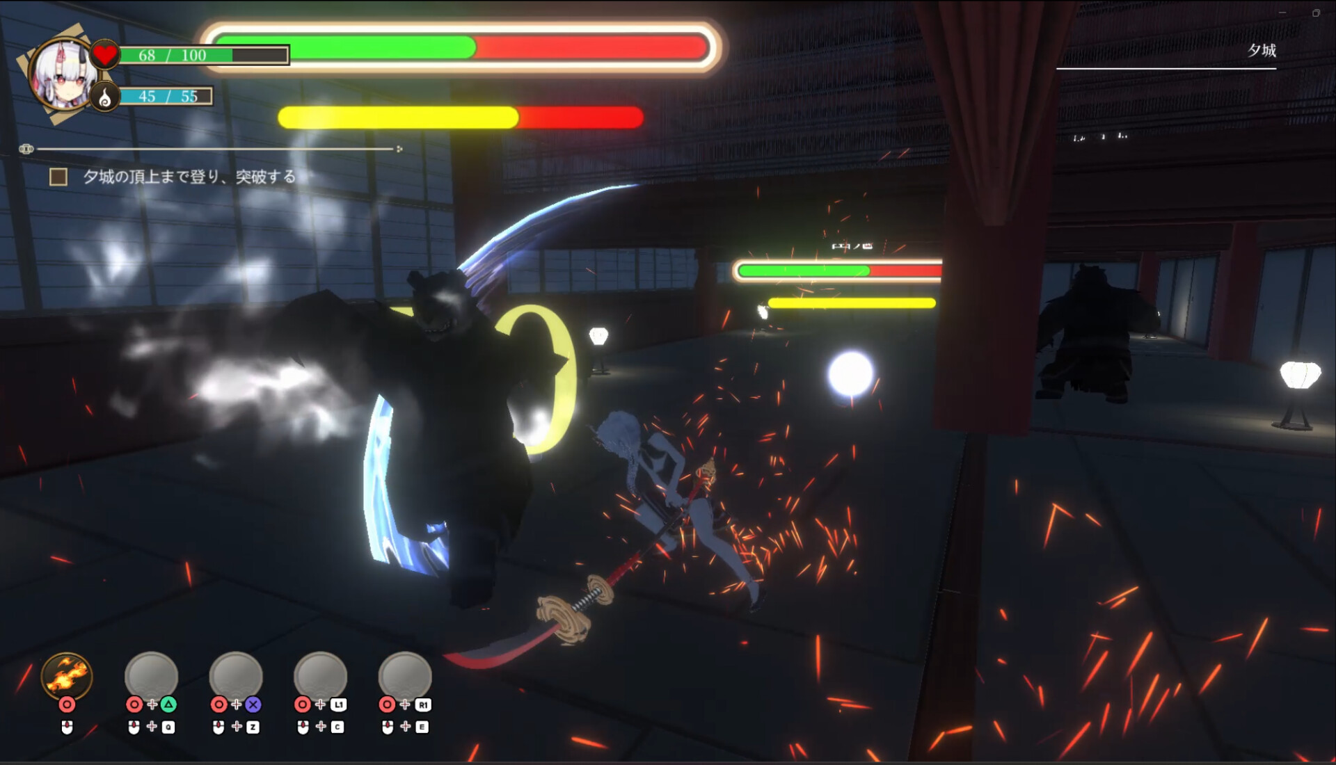 Oni no Moribito screenshot 7