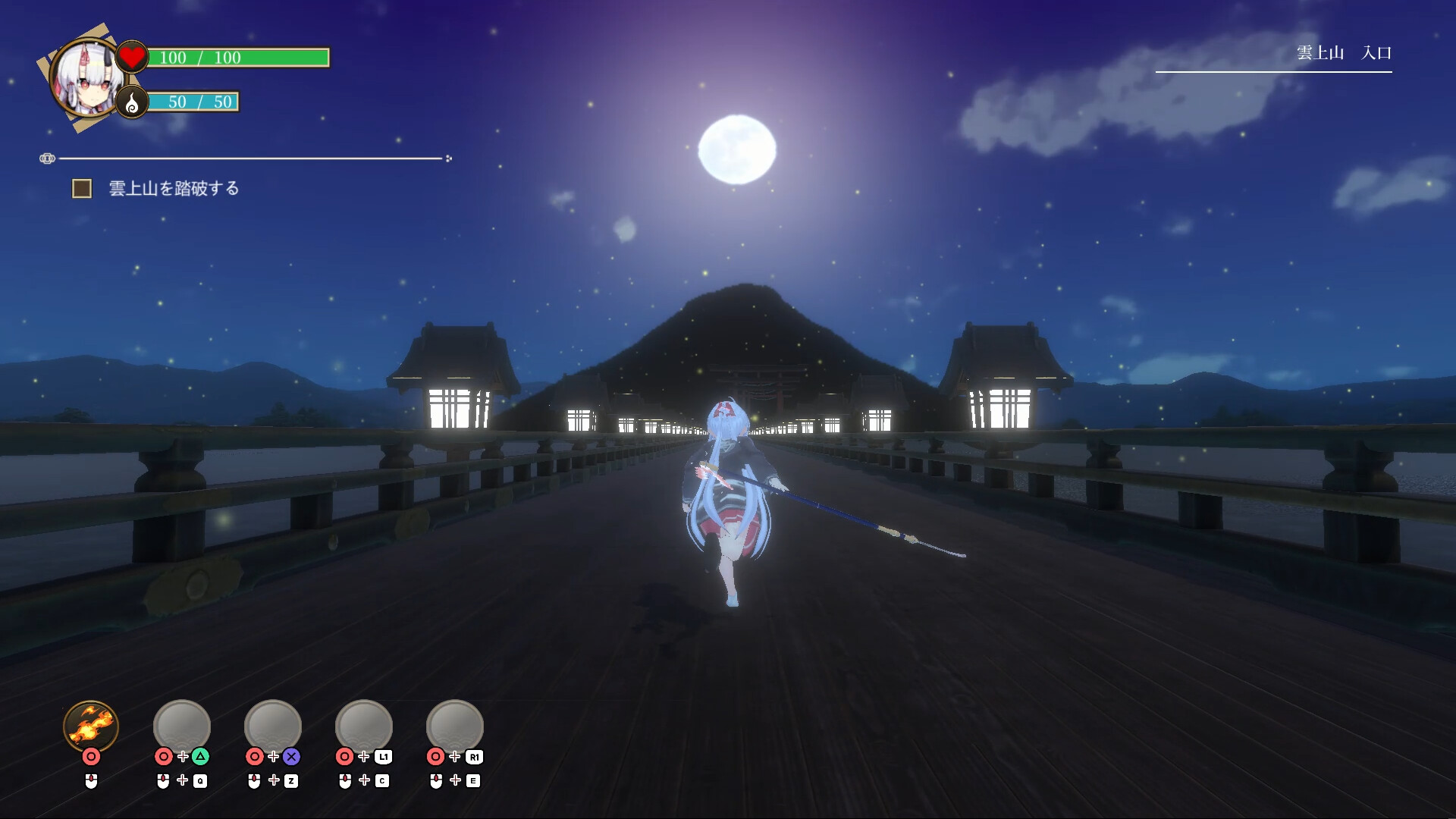 Oni no Moribito screenshot 11
