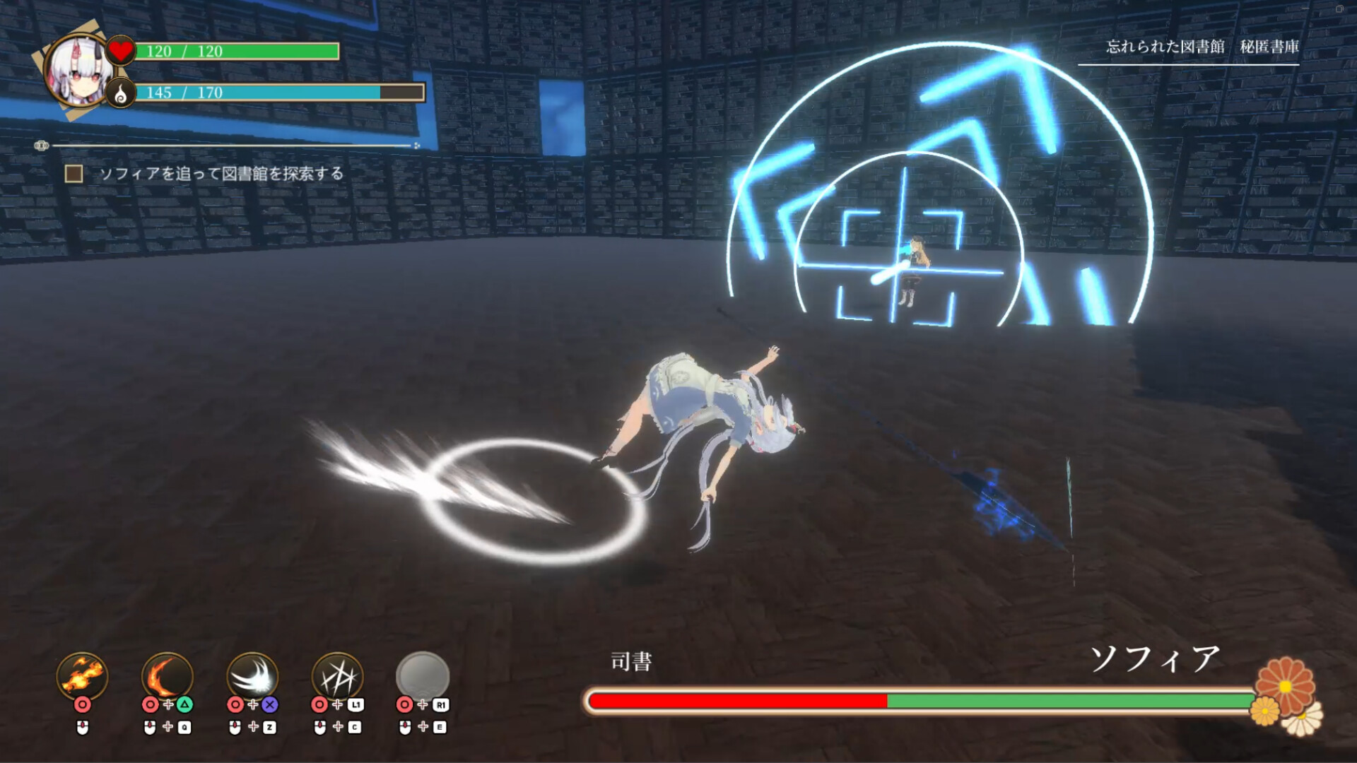 Oni no Moribito screenshot 3