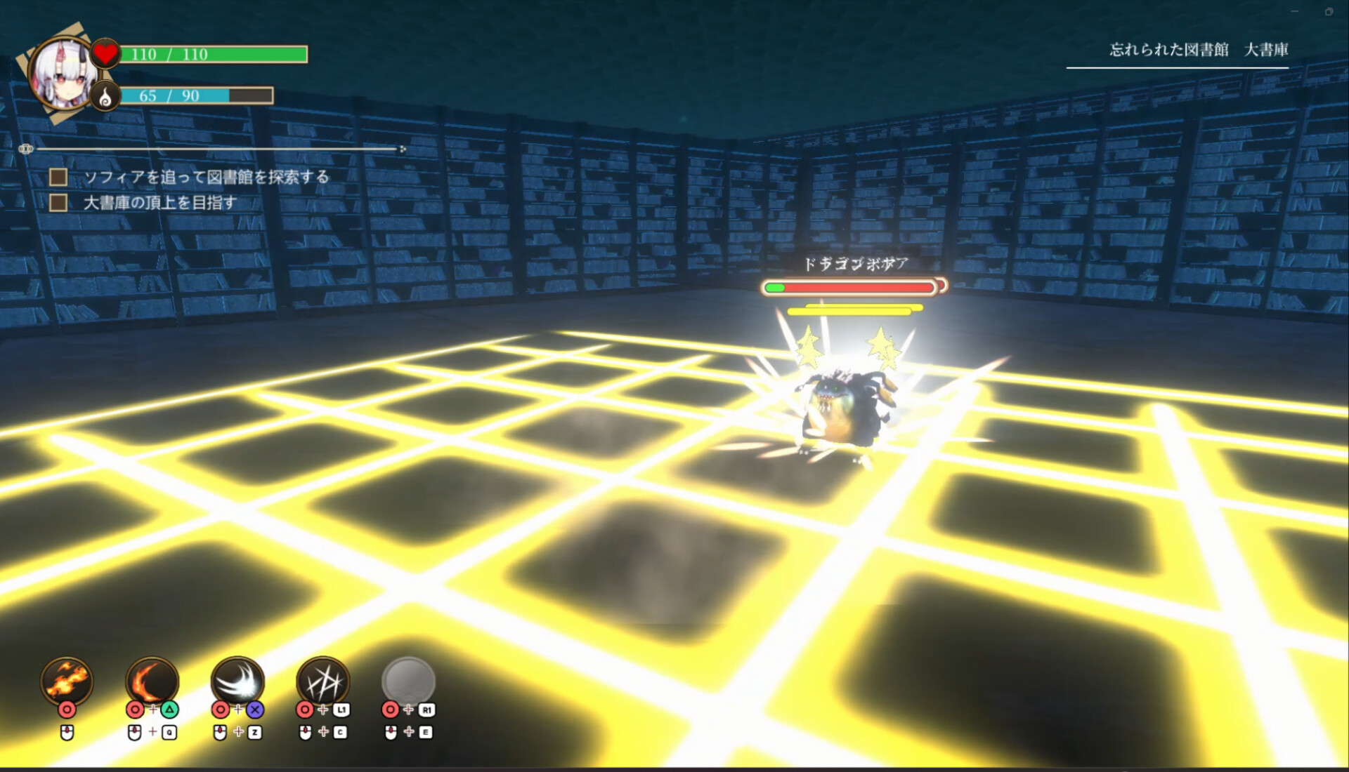 Oni no Moribito screenshot 9