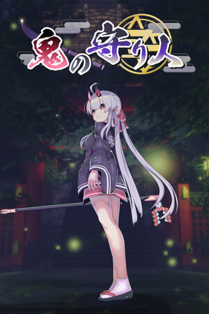 Oni no Moribito
