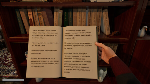 DOOMER SIMULATOR screenshot