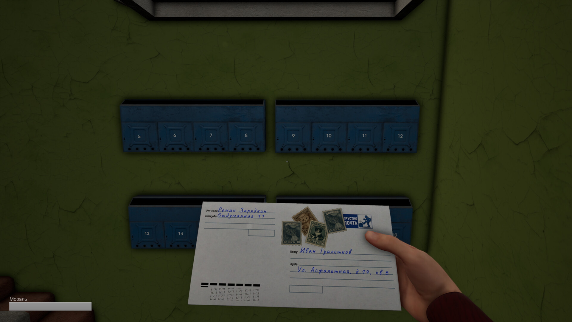 DOOMER SIMULATOR screenshot 9