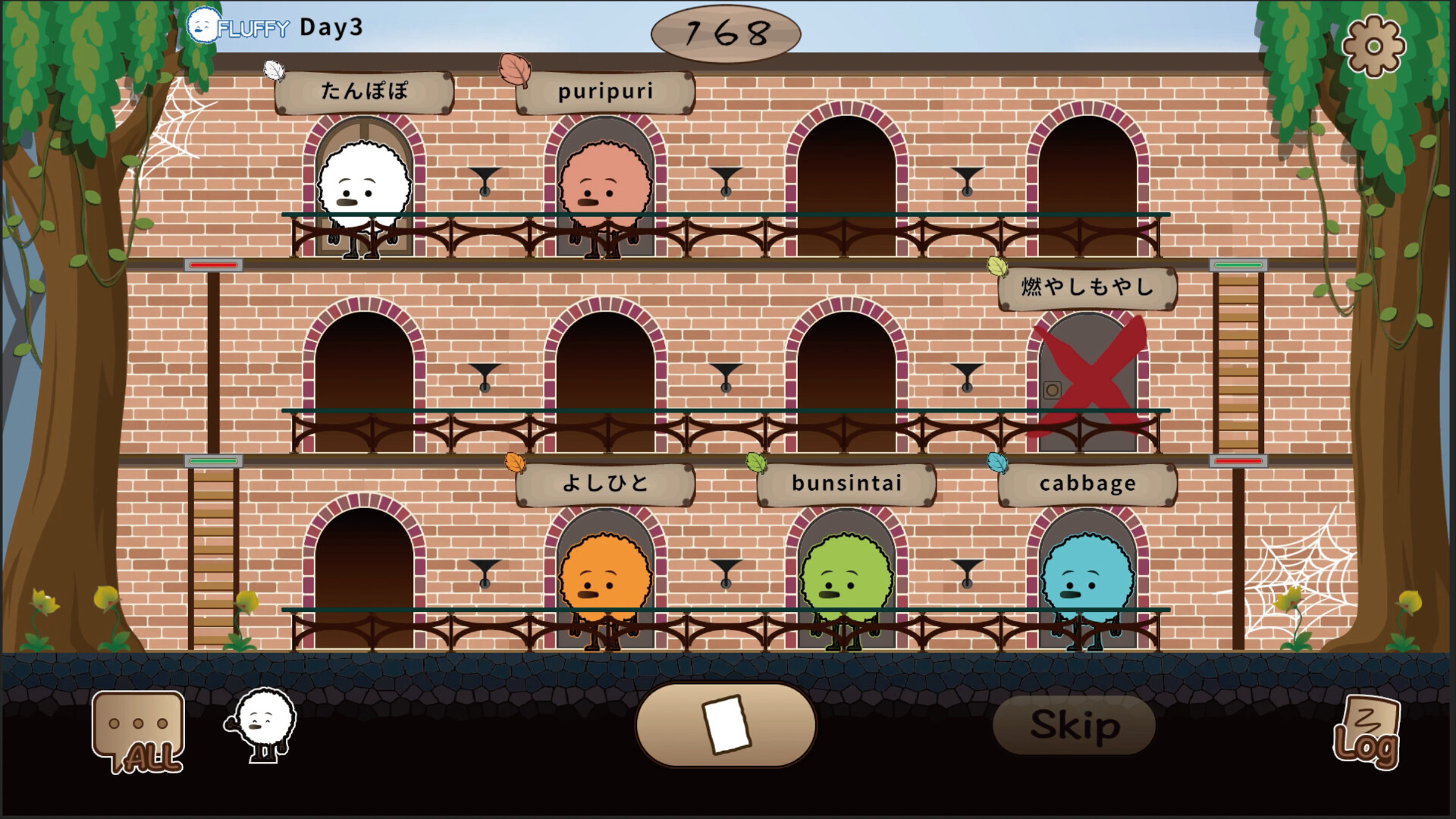 Fluffy's House screenshot 2