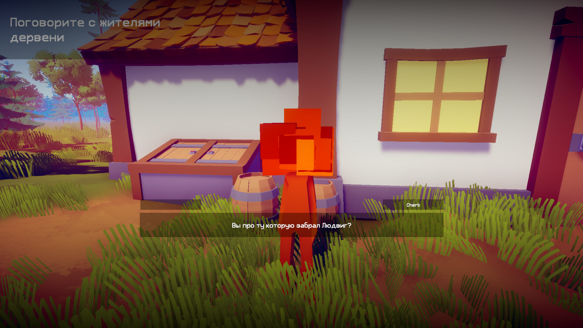 Lobotomy screenshot 9
