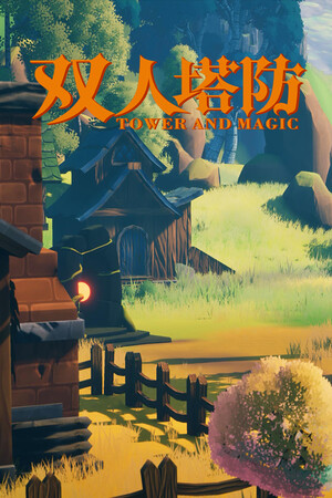 TowerAndMagic