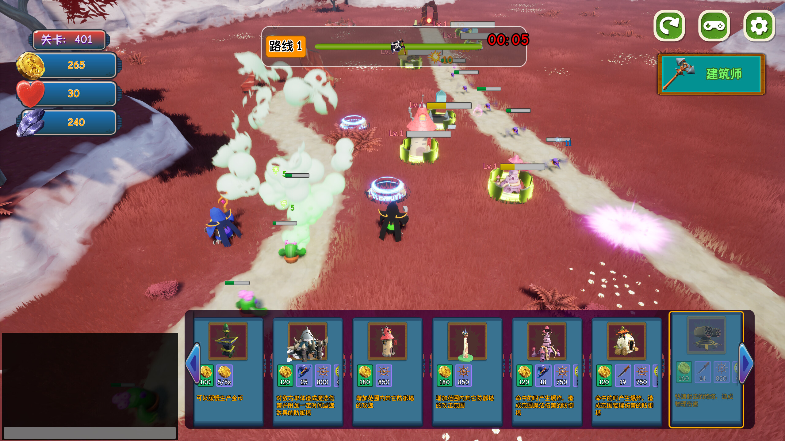 TowerAndMagic screenshot 2