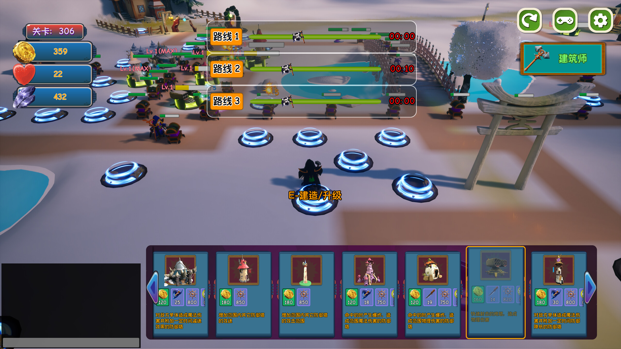 TowerAndMagic screenshot 4