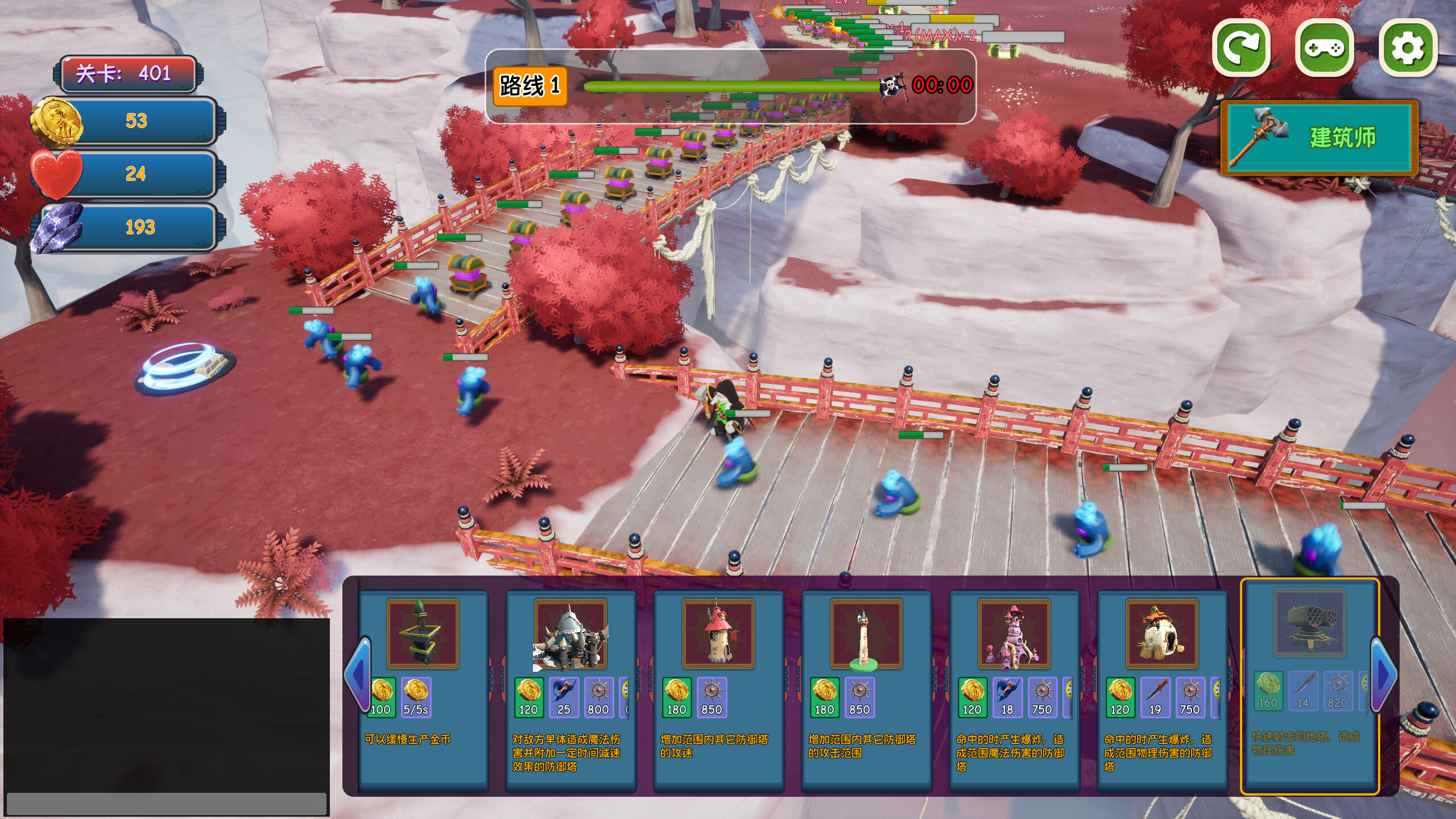 TowerAndMagic screenshot 5