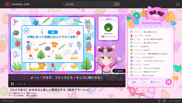 Screenshots
