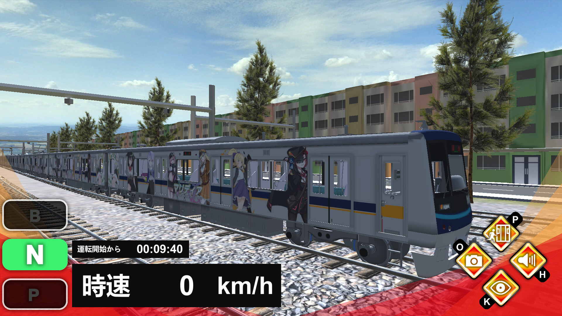 Train Plus | トレインプラス screenshot 4