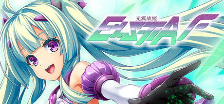 光翼战姬~ExS-TIA F 平行时空外传 2:重逢 光翼战姬~ExS-TIA F 平行时空外传 2:重逢