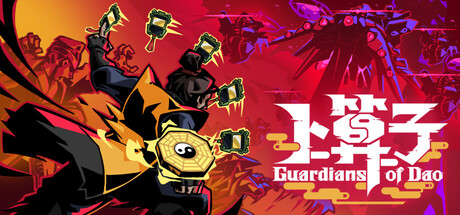 卜算子 Build.22230970（Guardians of Dao）免安装中文版