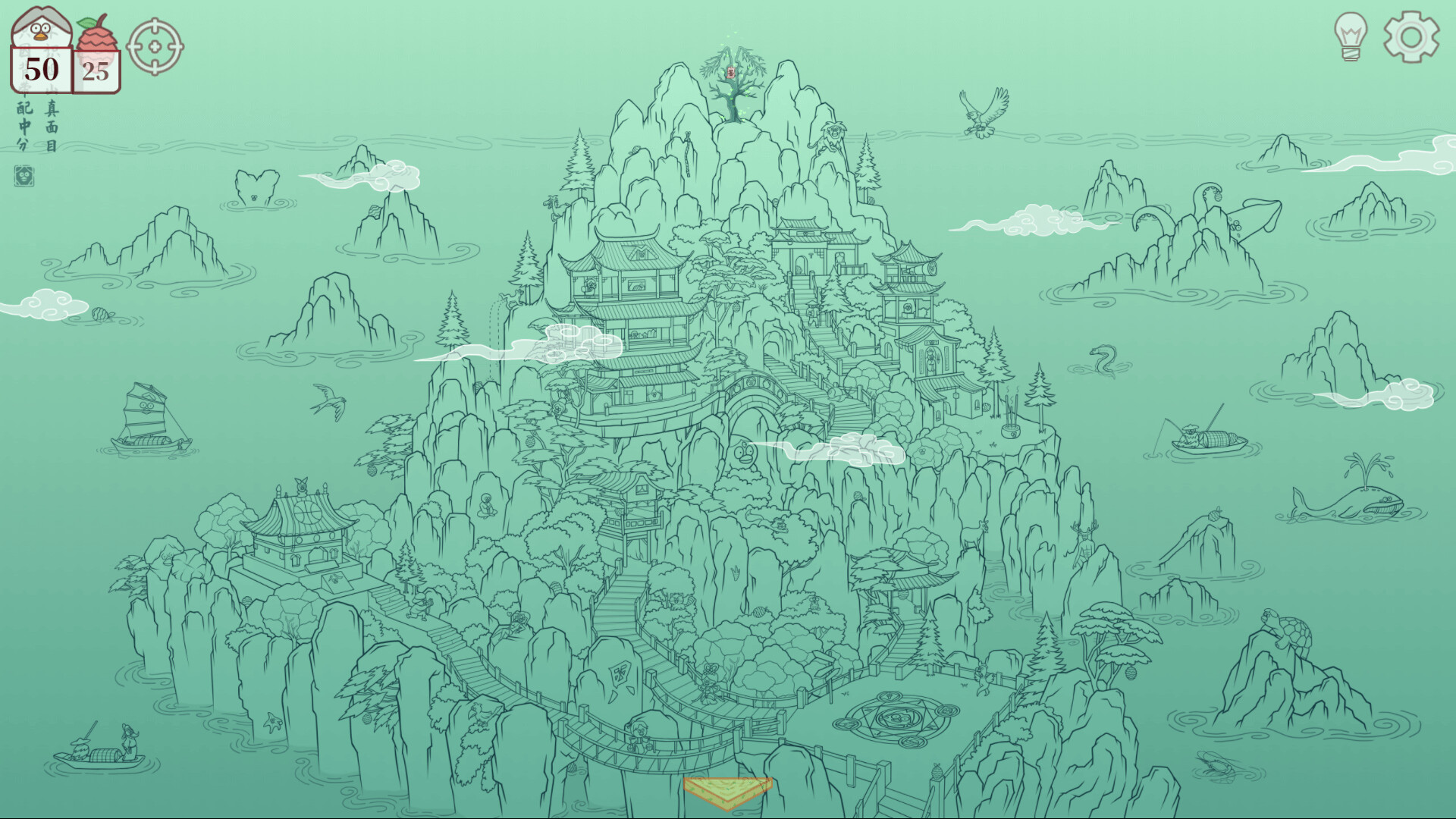 Chicken Hill Soundtrack screenshot 1