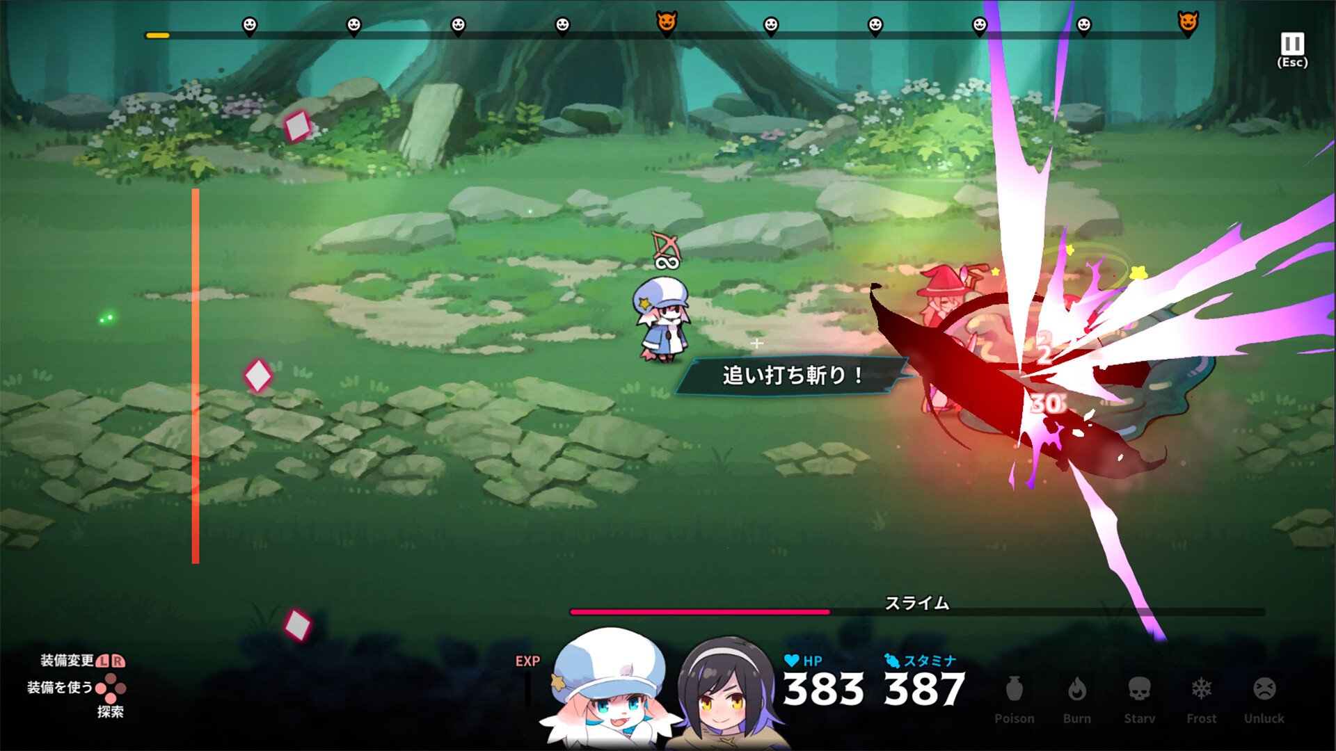 Abyss Kitchen screenshot 6