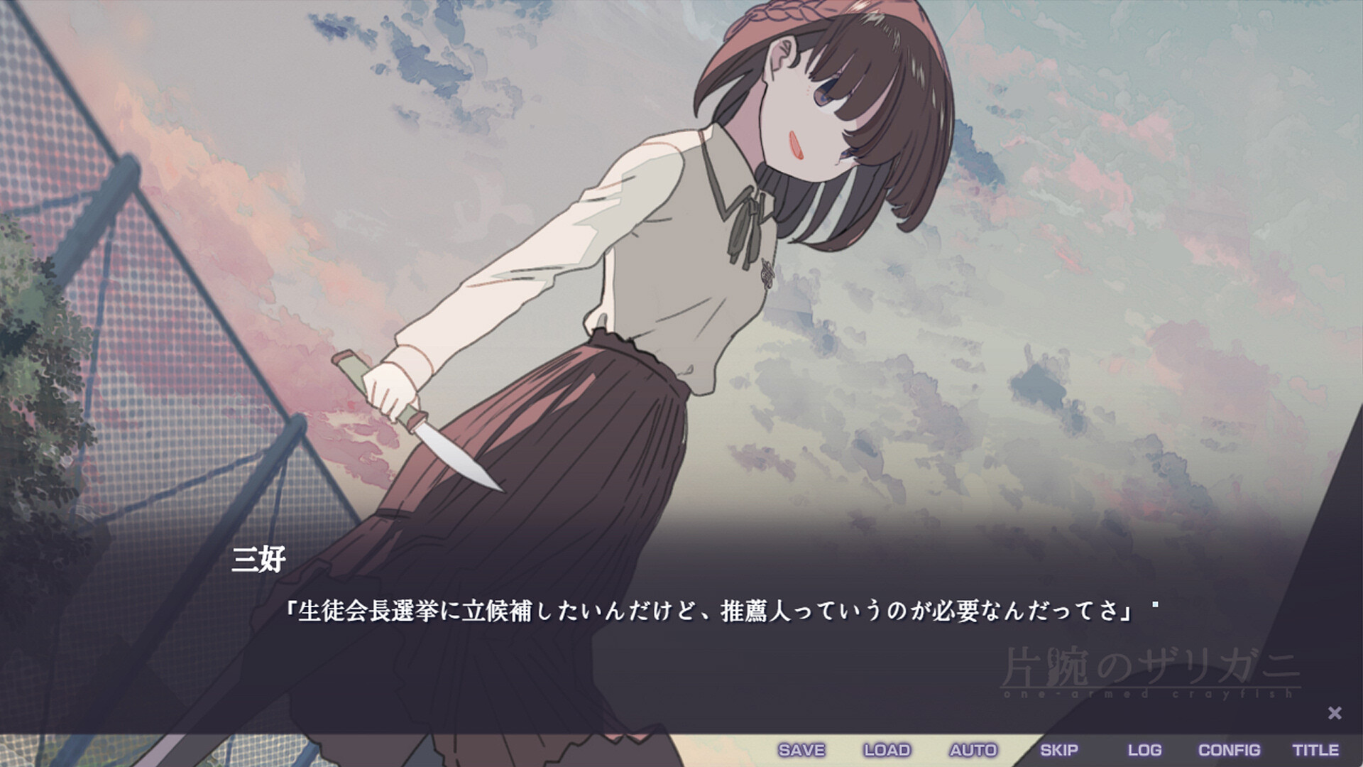 片腕のザリガニ - one-armed crayfish Screenshots · SteamDB