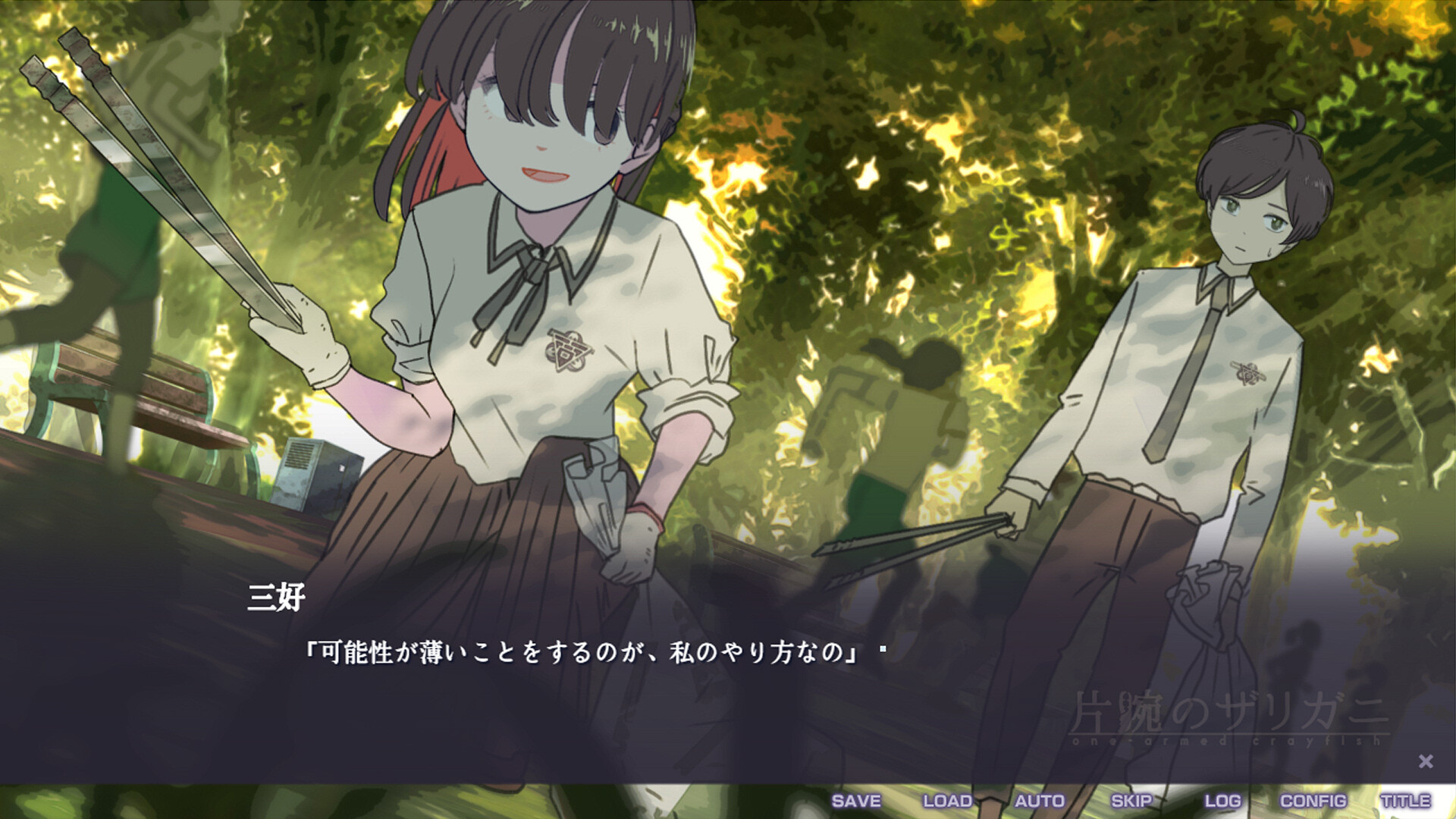 片腕のザリガニ - one-armed crayfish screenshot 8