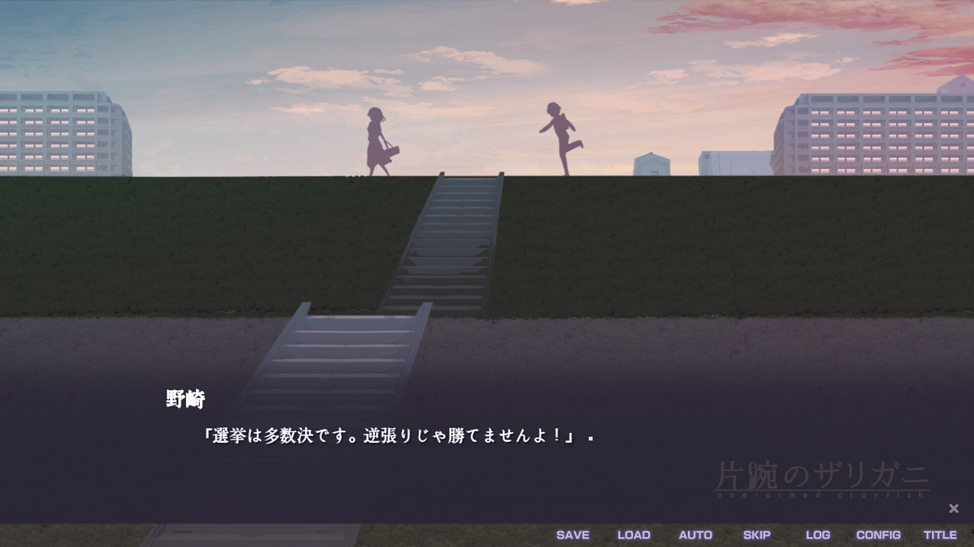片腕のザリガニ - one-armed crayfish screenshot 9