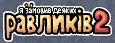 Я замовив деяких равликів 2