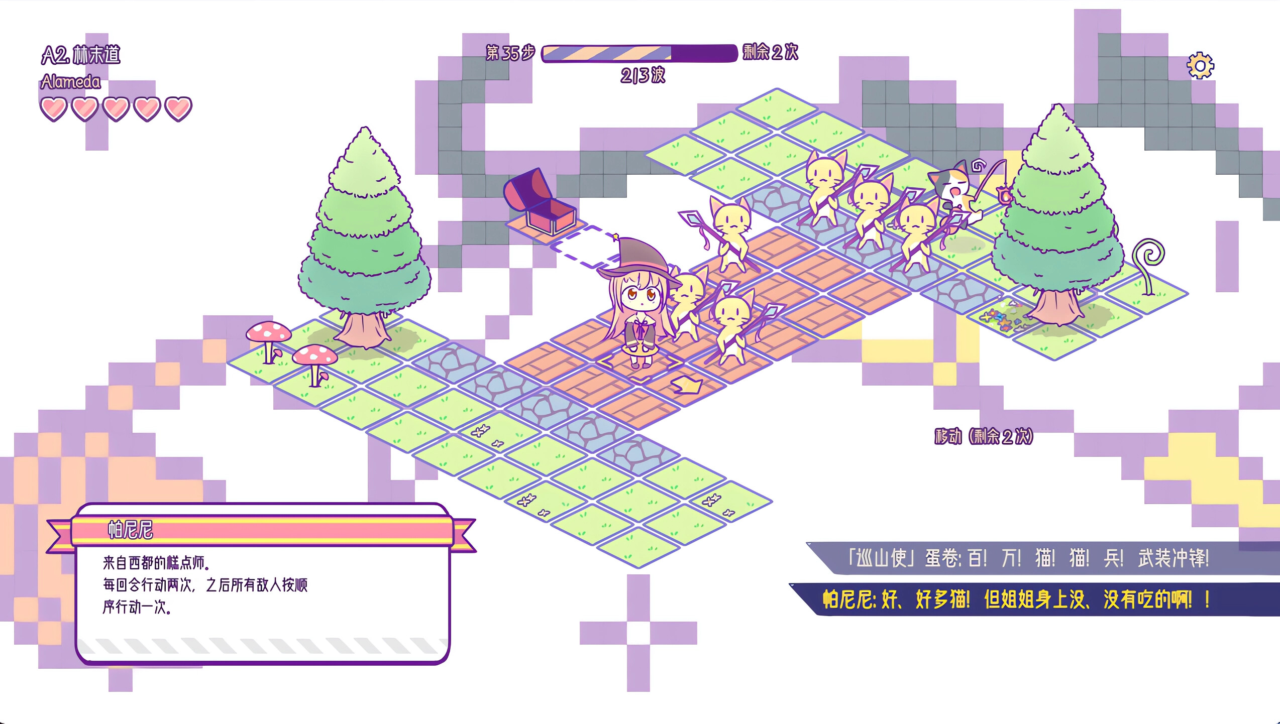 烟花自动机 - Firework Automata screenshot 1
