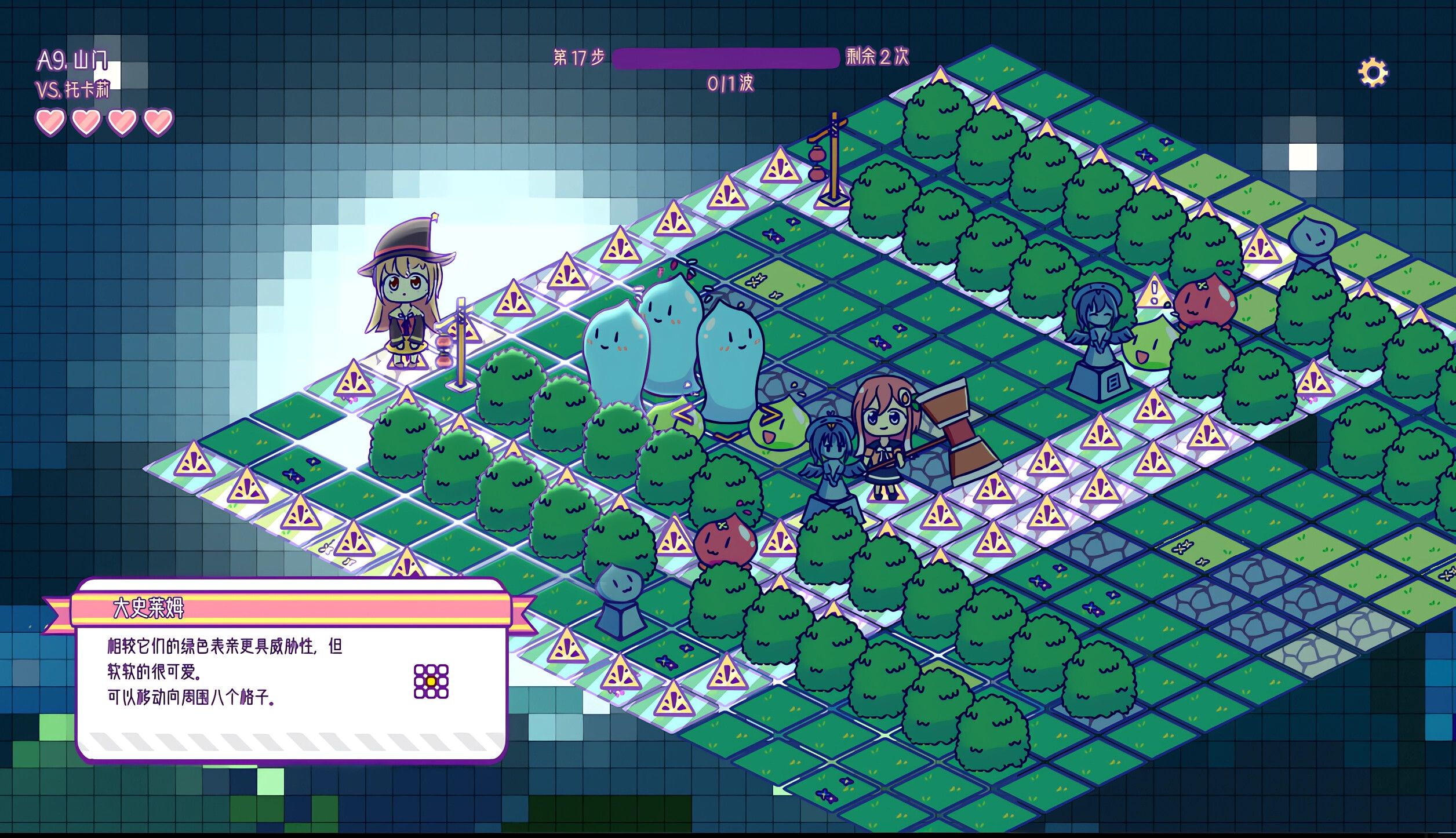 烟花自动机 - Firework Automata screenshot 4