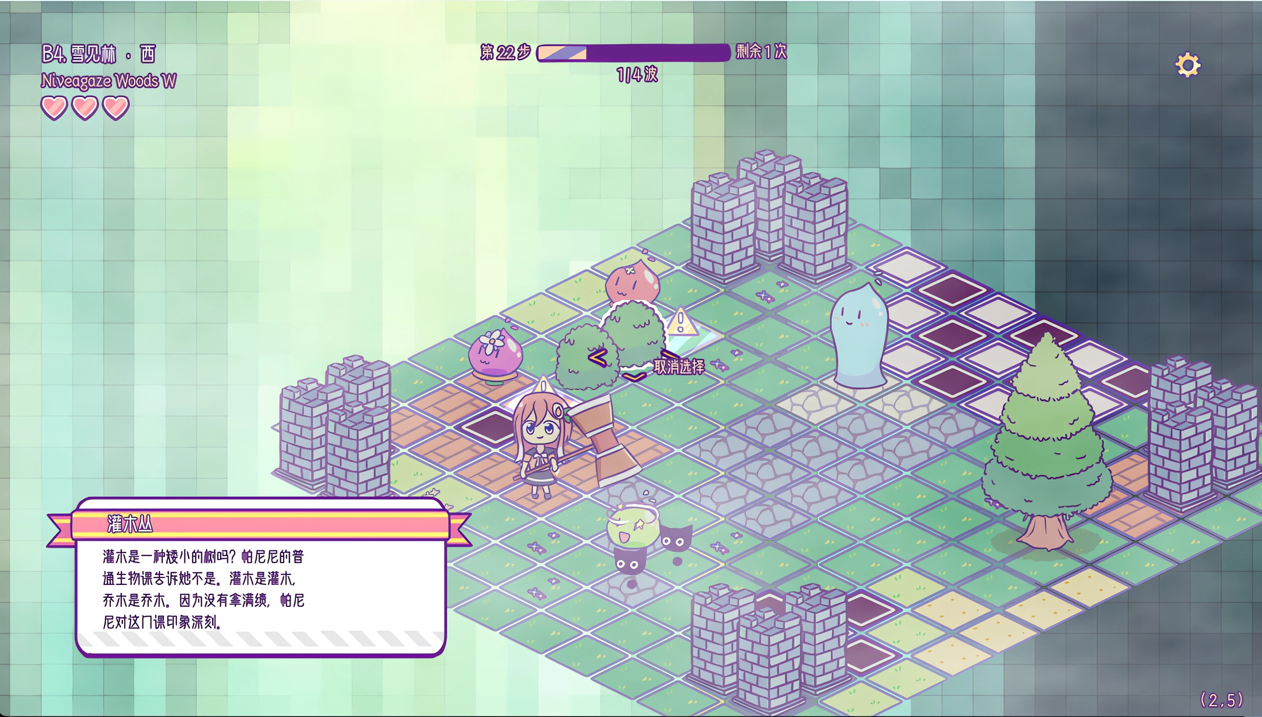 烟花自动机 - Firework Automata screenshot 2