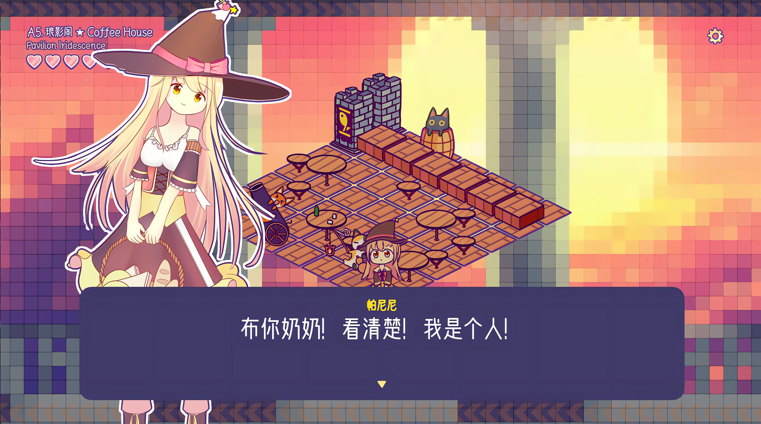 烟花自动机 - Firework Automata screenshot 3