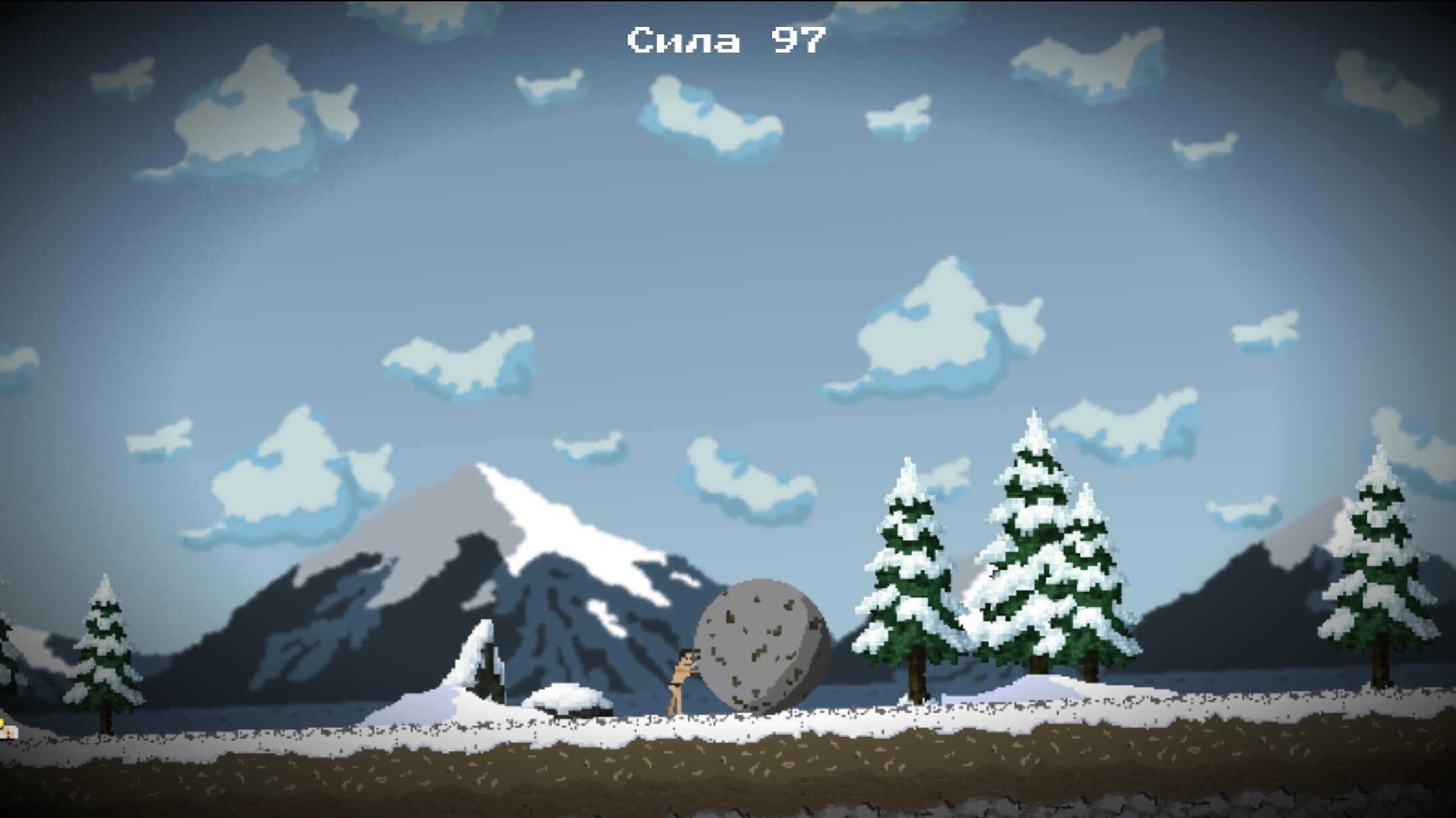 The Sysiphus journey screenshot 6