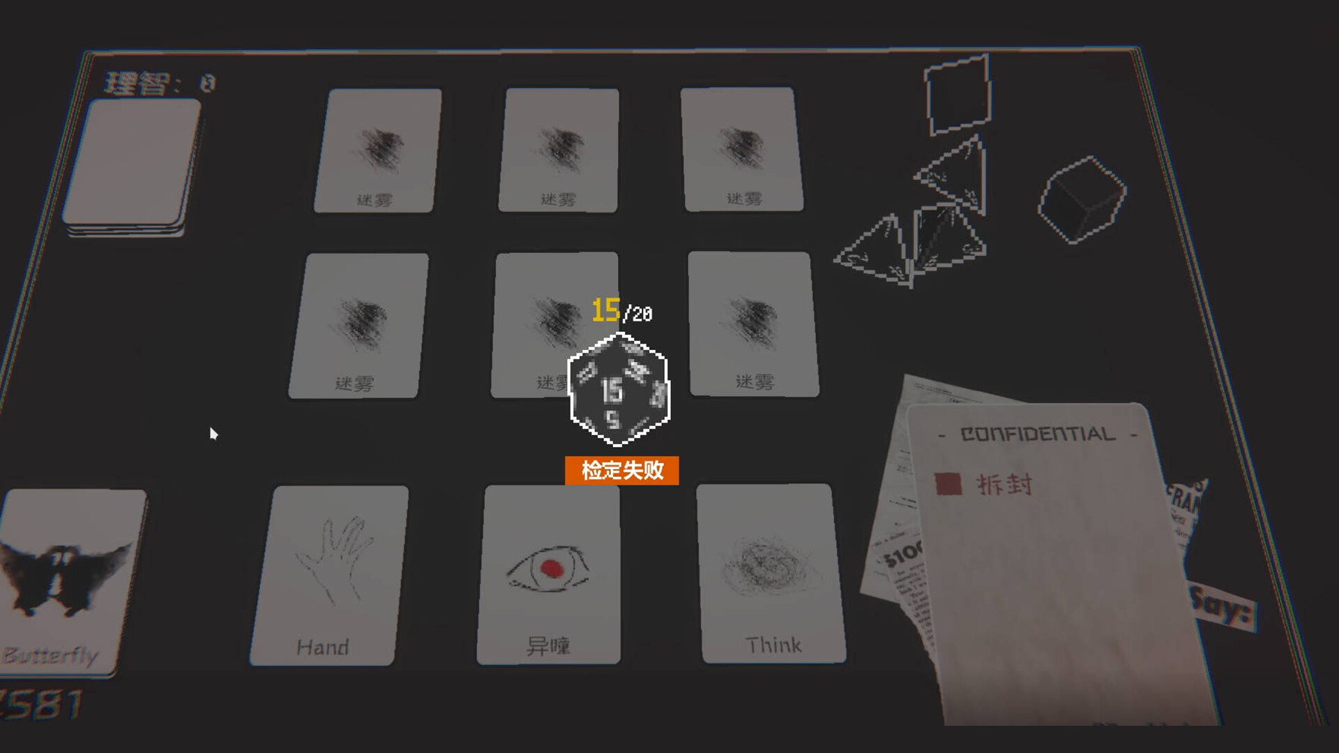 环形谬论/Circular Fallacy -(Build 19703025)