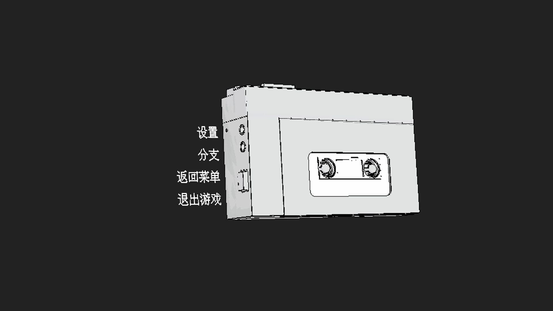 环形谬论/Circular Fallacy -(Build 19703025)