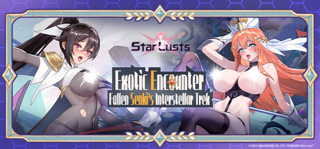Star Lusts