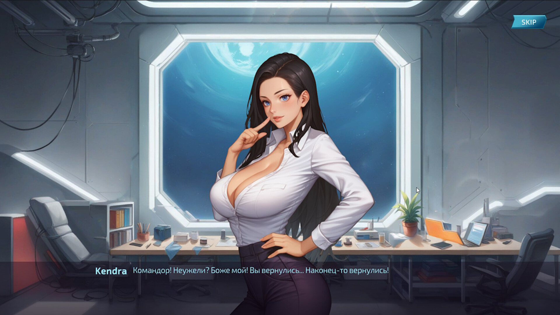 Lust Horizon 🔞 screenshot 2