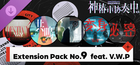 【神椿市协奏中。】Extension Pack No.9  feat. V.W.P