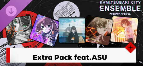 [카미츠바키시 협주중.]Extra Pack feat. ASU