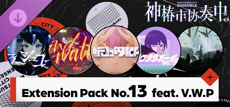 【神椿市协奏中。】Extension Pack No.13  feat. V.W.P