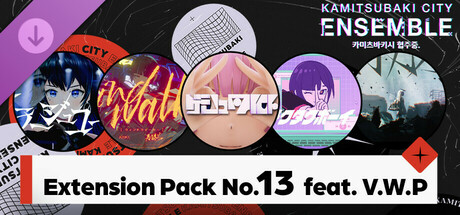 [카미츠바키시 협주중.]Extension Pack No.13  feat. V.W.P