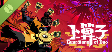 卜算子(Guardians of Dao Demo)