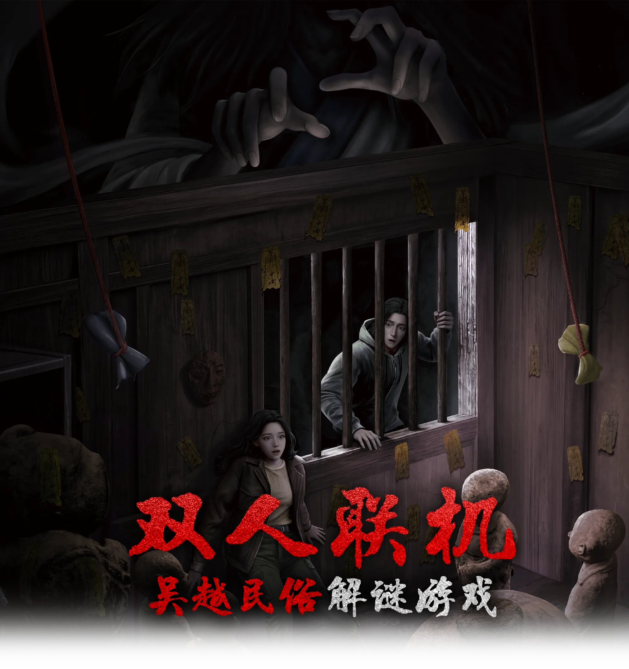 Scarlet Idol screenshot 11