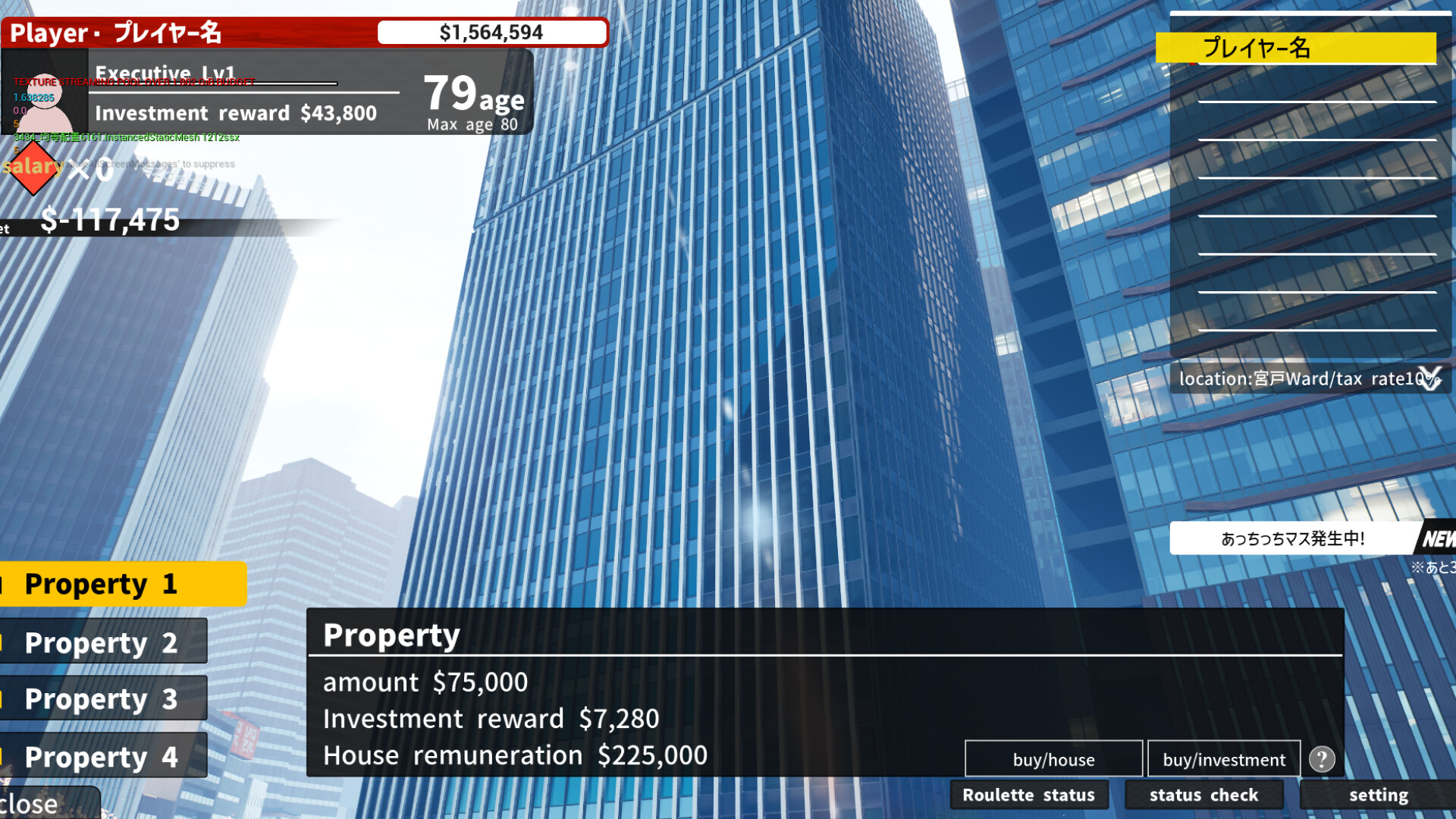 Crazy Life screenshot 4