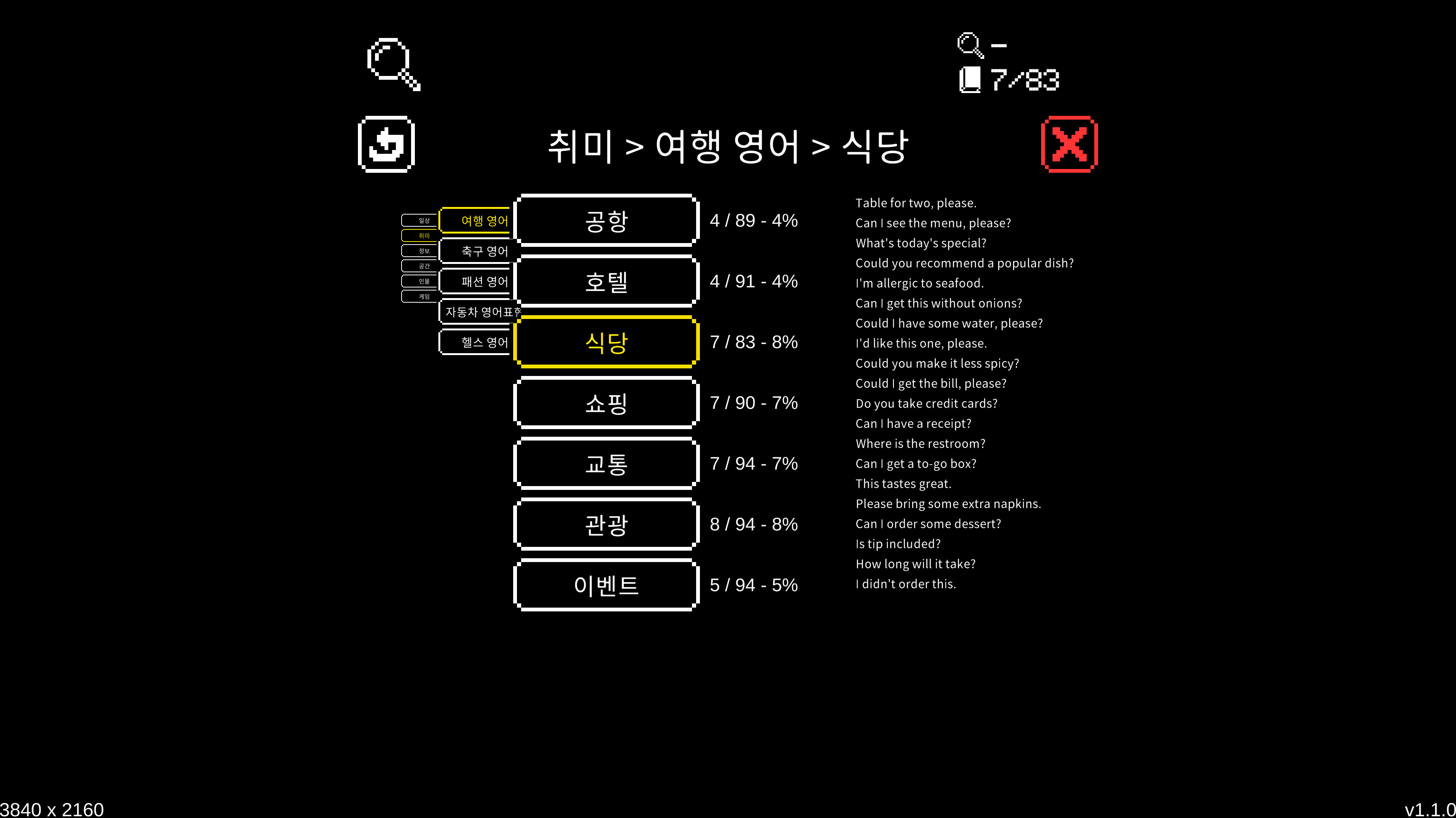 Hero Hellspawn - English Edition screenshot 7