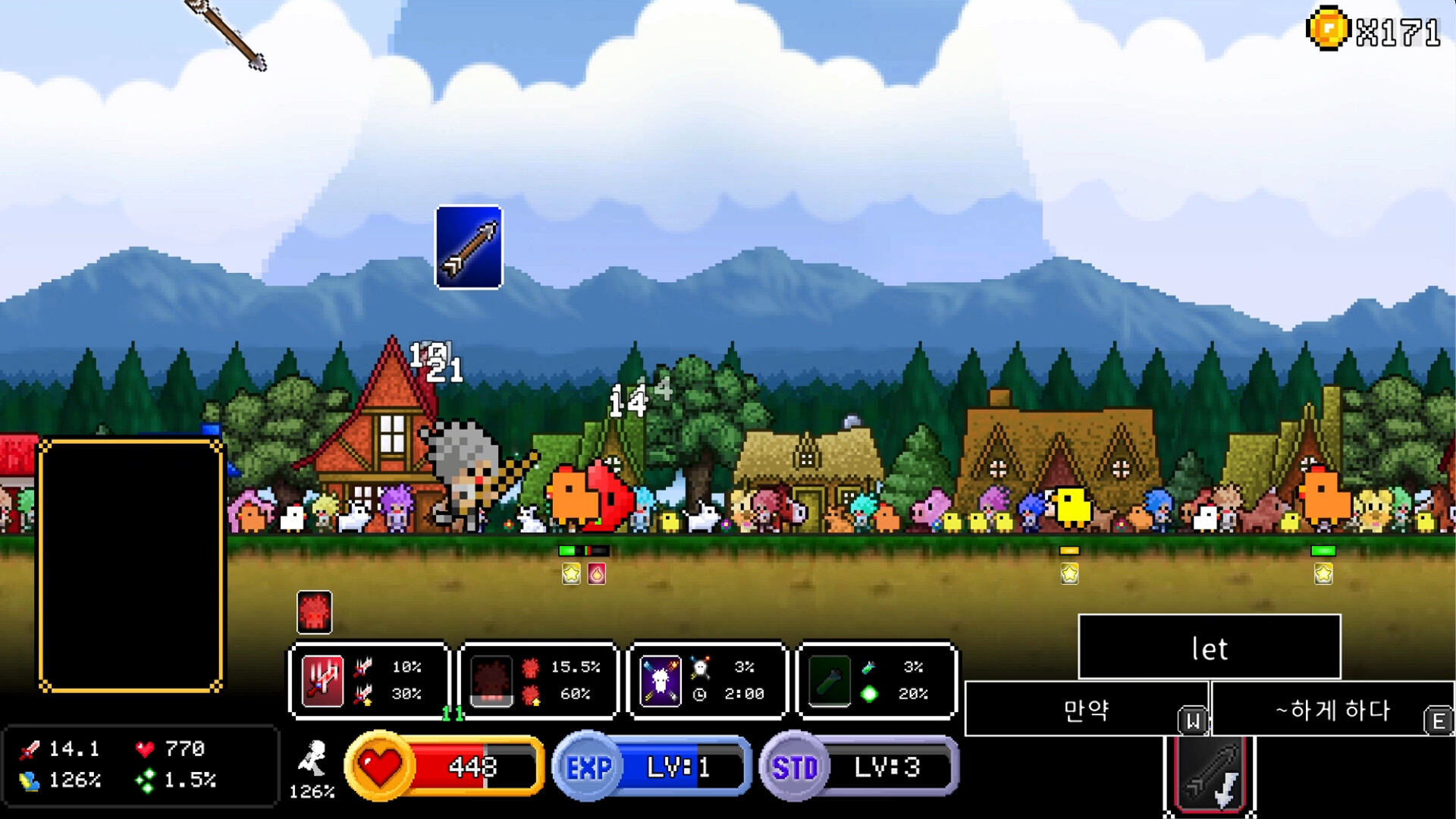 Hero Hellspawn - English Edition screenshot 1